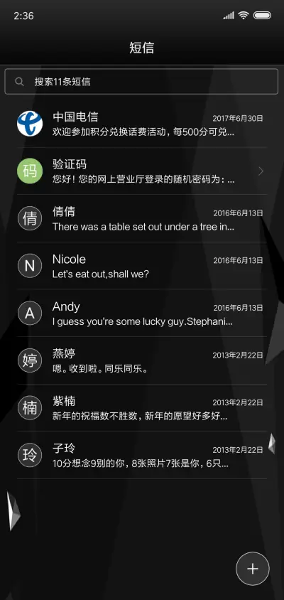 青玄 - Screenshot 7