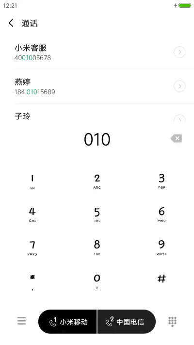 pink shark - Screenshot 6