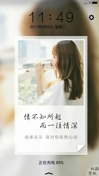 情不知所以一往情深