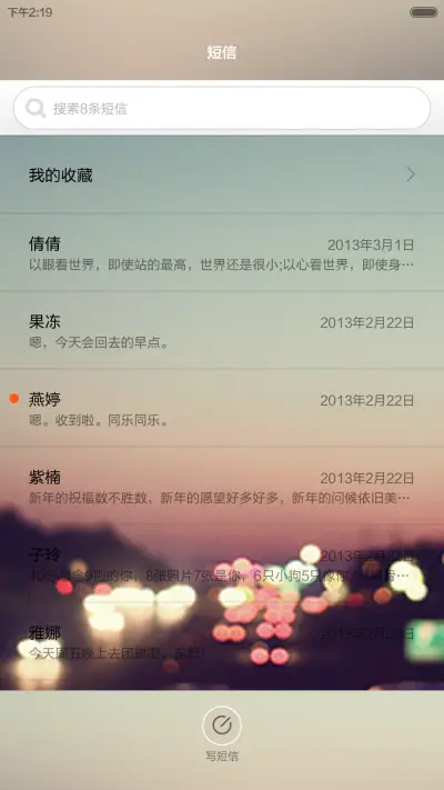 灯火阑珊，而你在何方 - Screenshot 12