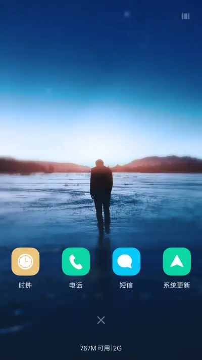 时光匆匆 - Screenshot 4