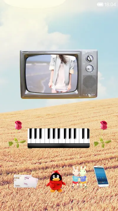 独家の记忆 - Screenshot 5