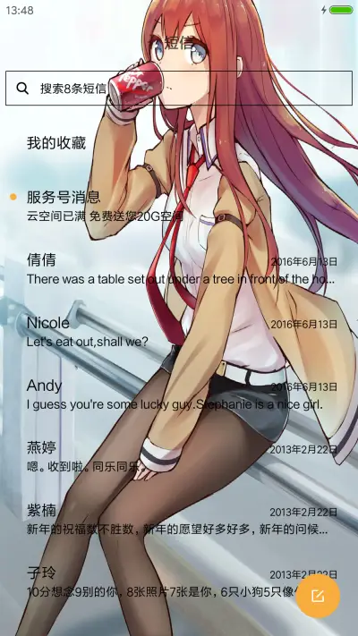 牧濑红莉栖 - Screenshot 7