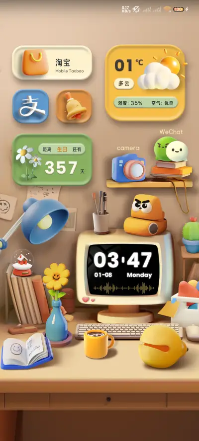 3D桌面 趣味摆件 - Screenshot 2