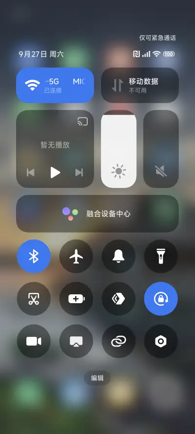 水上小木屋 - Screenshot 5