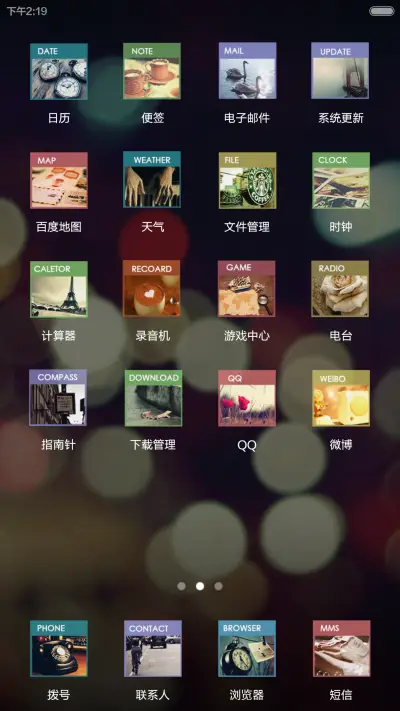 灯火阑珊，而你在何方 - Screenshot 5