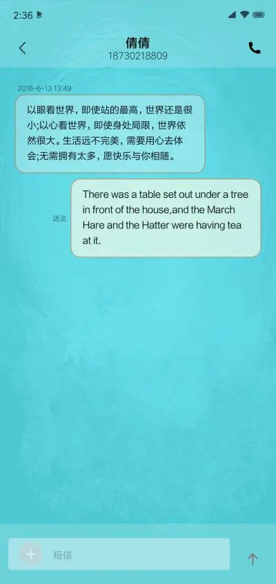 圣诞快乐（精装版） - Screenshot 8