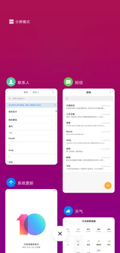 Fuchsia - Screenshot 4