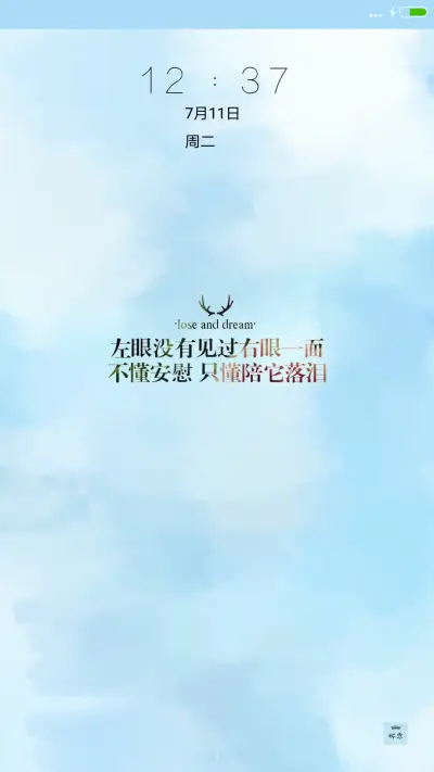 消失的记忆 - Screenshot 1