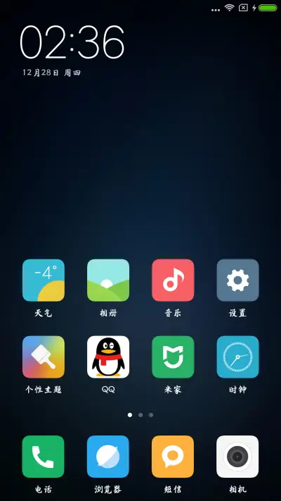 方正陈代明行楷 - Screenshot 4