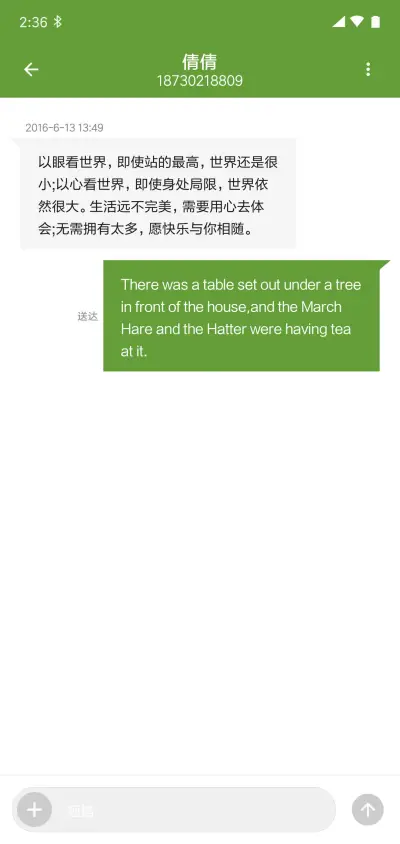 Android L - Screenshot 8