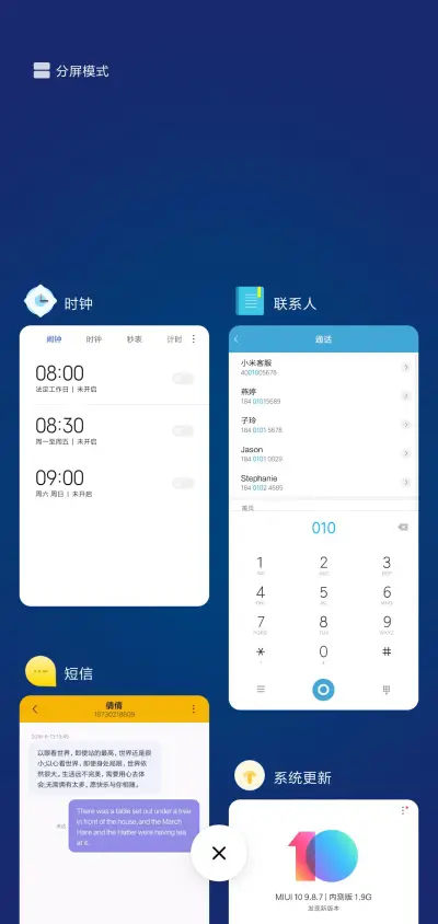 寻梦 - Screenshot 4