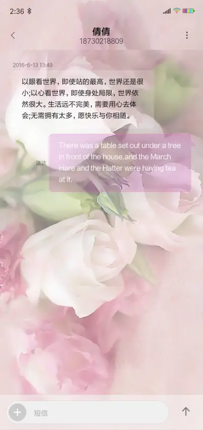 极致唯美 - Screenshot 8