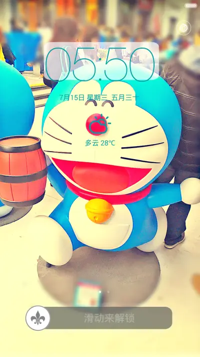 开心蓝胖子【好评返现】密码锁屏