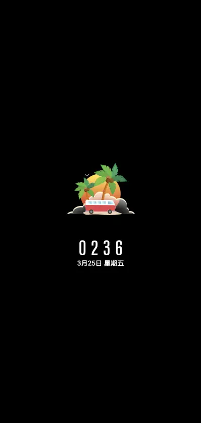 日落大道 - Screenshot 1