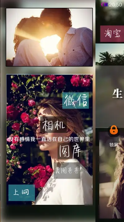 希雅（自由桌面） - Screenshot 5