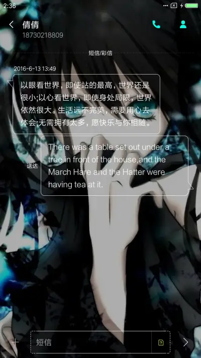 盛装黑岩【全图标】 - Screenshot 8