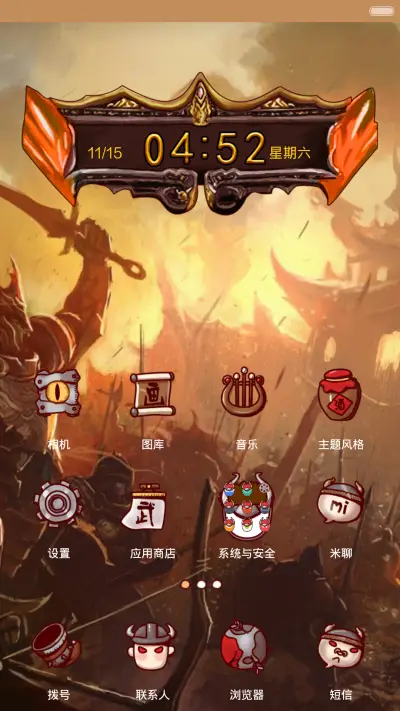 屌丝康是L联盟里的最强王者(声效动态锁屏，音乐界面) - Screenshot 3