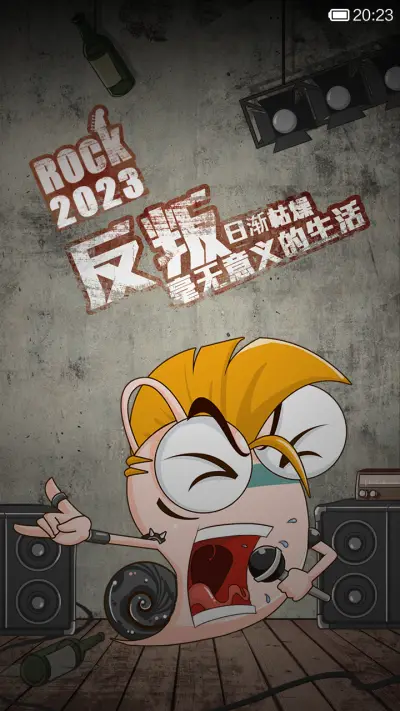 蜗牛反叛 - Screenshot 4