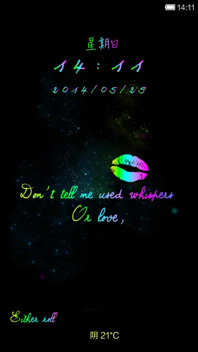 别跟我讲二手情话 - Screenshot 1