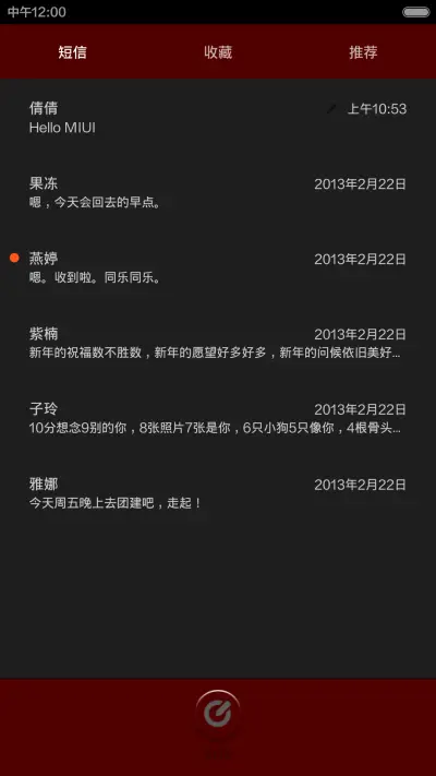 十八禁不禁（双屏） - Screenshot 5