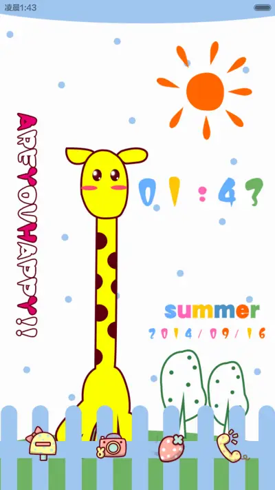 清新长颈鹿 - Screenshot 1