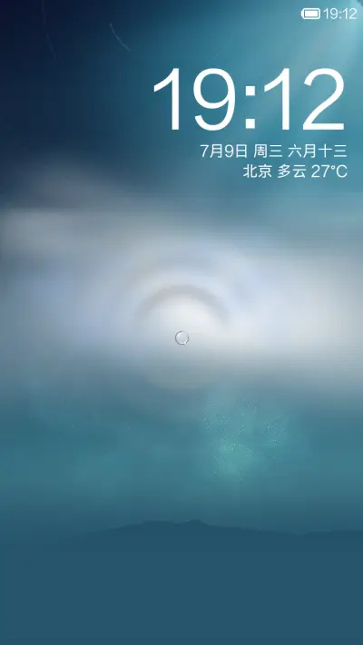 光影 - Screenshot 1