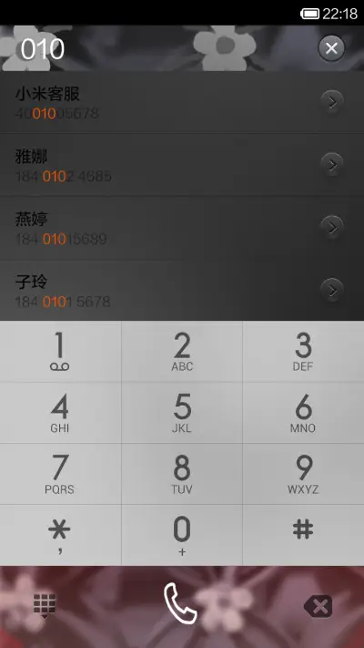 a love story... - Screenshot 6