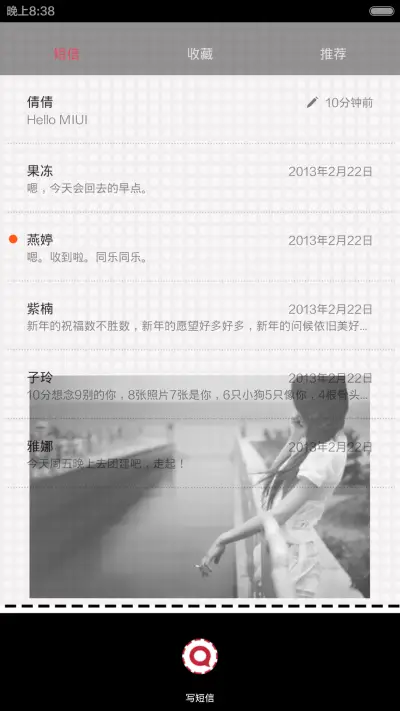 我抽烟喝酒，但我知道我是个好女人（双锁屏、全图标、自由桌面、音乐） - Screenshot 8