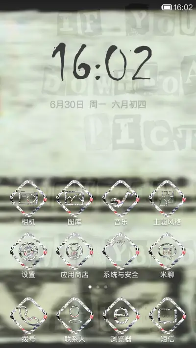 颓废的城市 - Screenshot 3