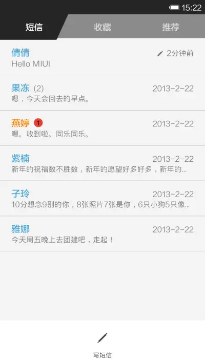 简折 - Screenshot 7