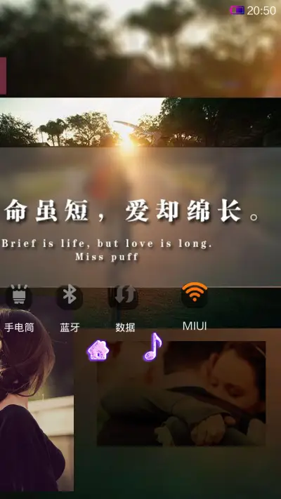 希雅（自由桌面） - Screenshot 6