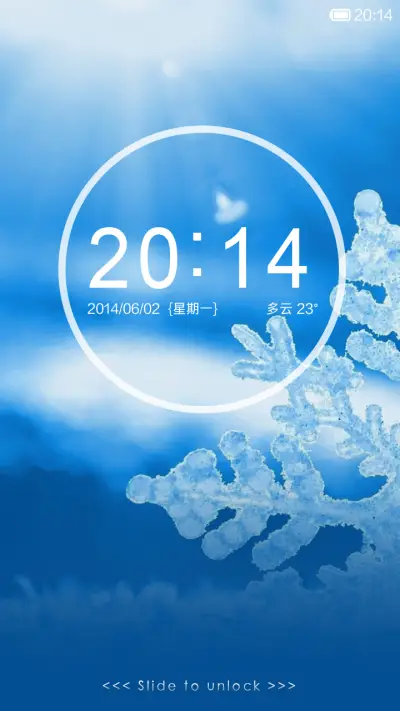 冬雪（四季物语系列） - Screenshot 1