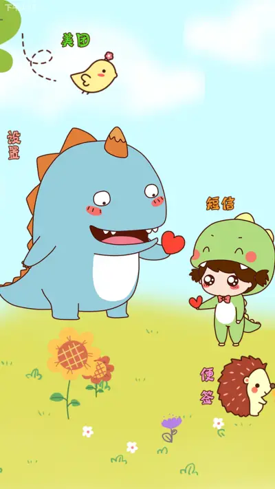 小薇爱打小怪兽 - Screenshot 5