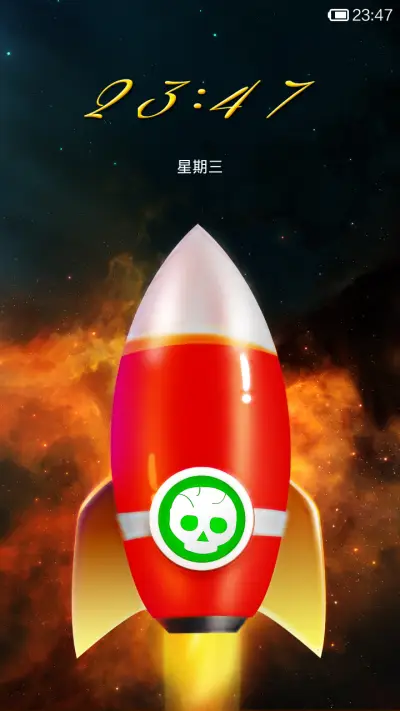 让炮弹免费飞 - Screenshot 1