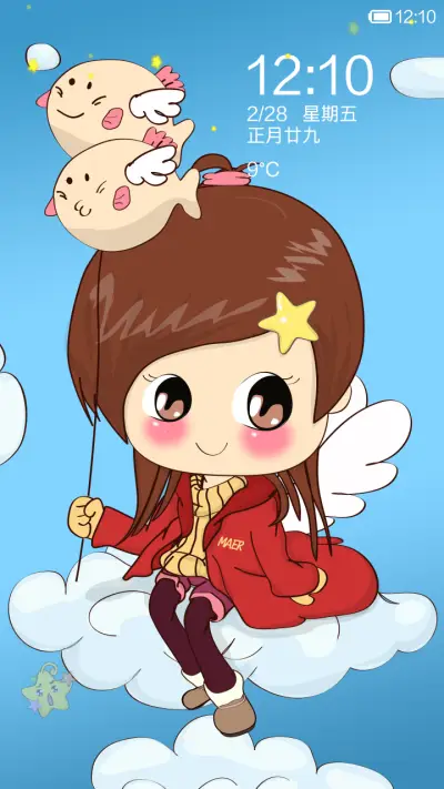 星座物语-双鱼座 - Screenshot 1