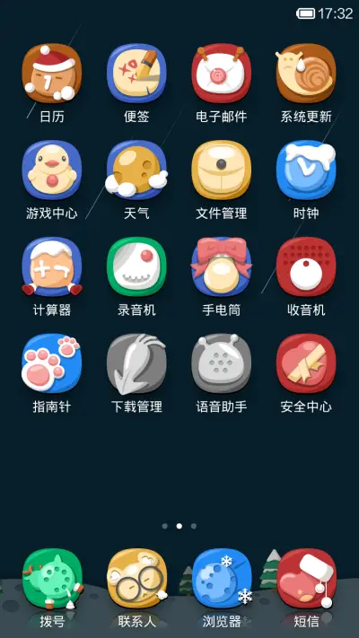 winter snow - Screenshot 3