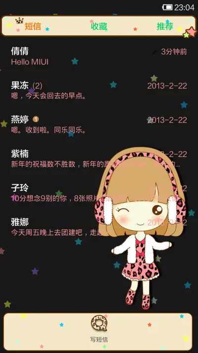 鬼鬼豹纹控 - Screenshot 5