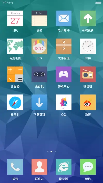 Jane wp(自由桌面） - Screenshot 3