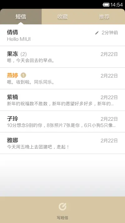 谧 - Screenshot 5