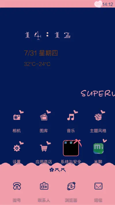 supper woman - Screenshot 2