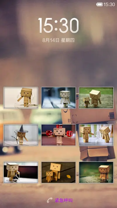 盒子人『国米』 - Screenshot 2