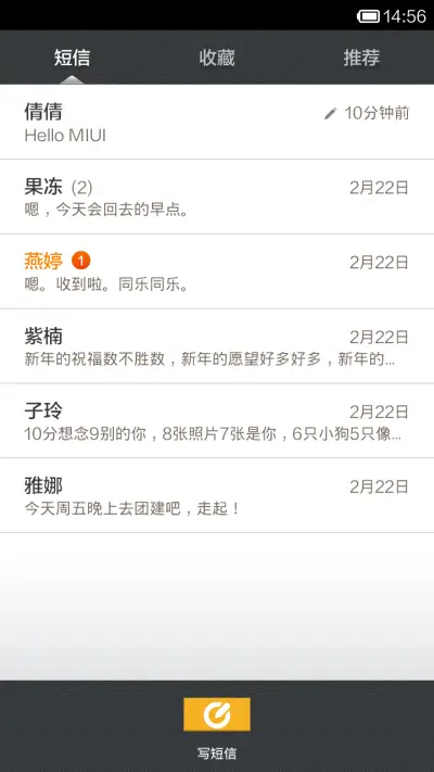 Rectangle - Screenshot 5