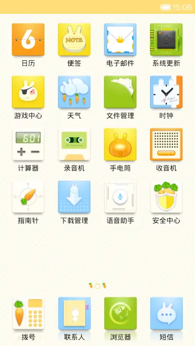 Mr.PaperCarrot - Screenshot 3