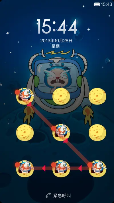 解锁大战太空鼠 - Screenshot 3