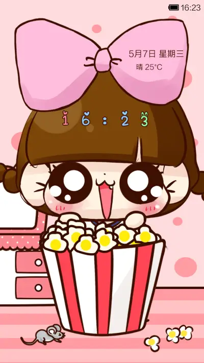 小Q是爆米花杀手 - Screenshot 1