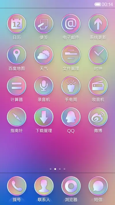 Pure UI - Screenshot 3