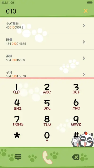 Honey(动态图标版） - Screenshot 9