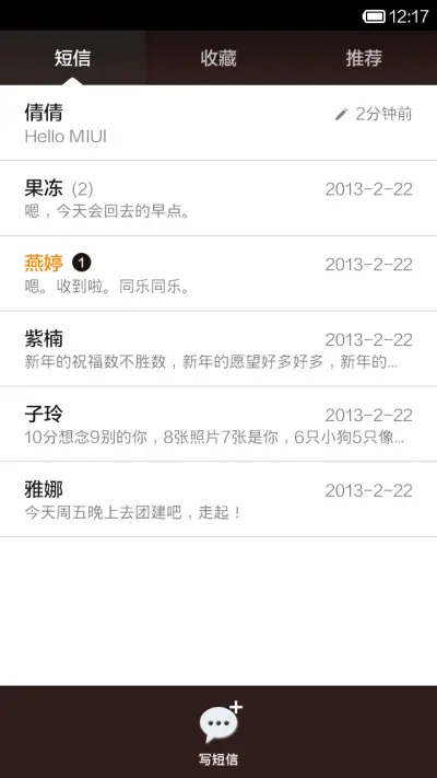 简单圆 - Screenshot 5