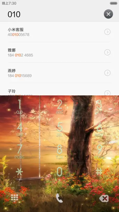 童话森林 - Screenshot 7